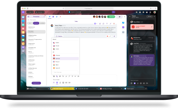 Email Feature